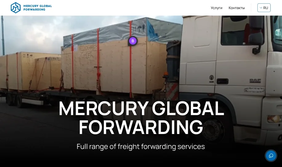 Mercury Global Forwarding